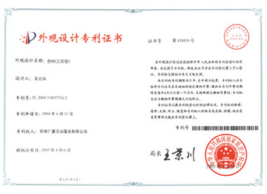 資質(zhì)10.jpg