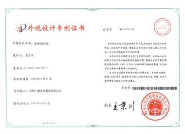 資質(zhì)11.jpg