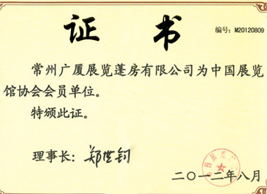 資質(zhì)2.jpg
