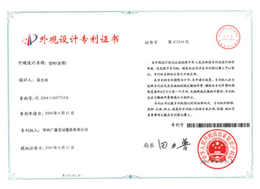 資質(zhì)12.jpg
